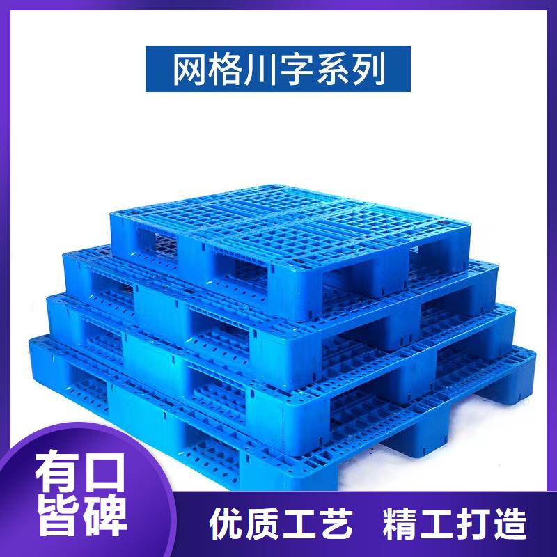 塑料地拖有限公司