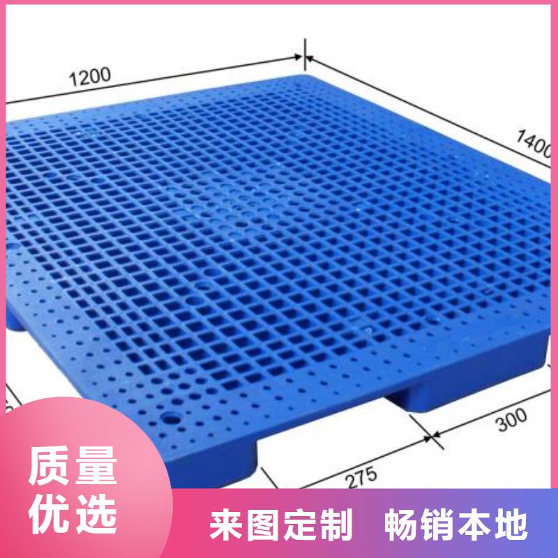 塑料地拍子有限公司