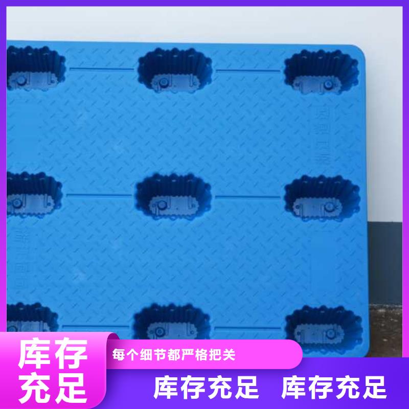 塑料托盘原包料