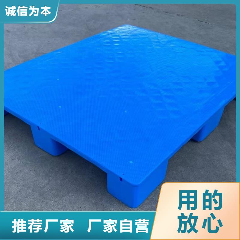 塑料地拍子有限公司