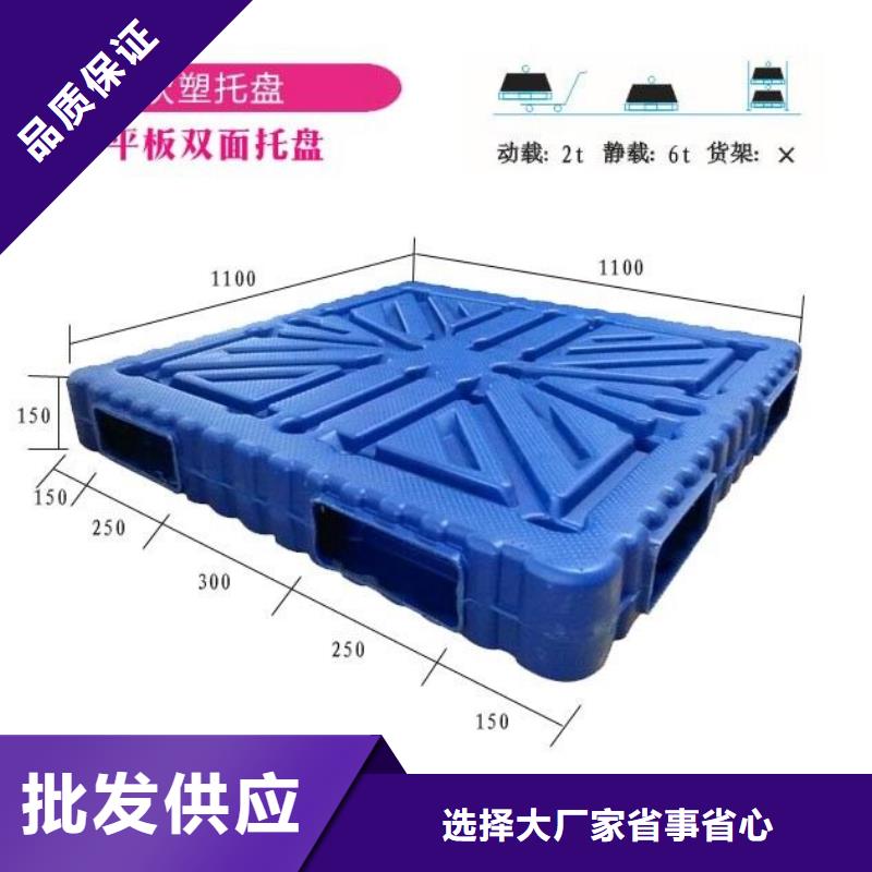 叉车托盘制造