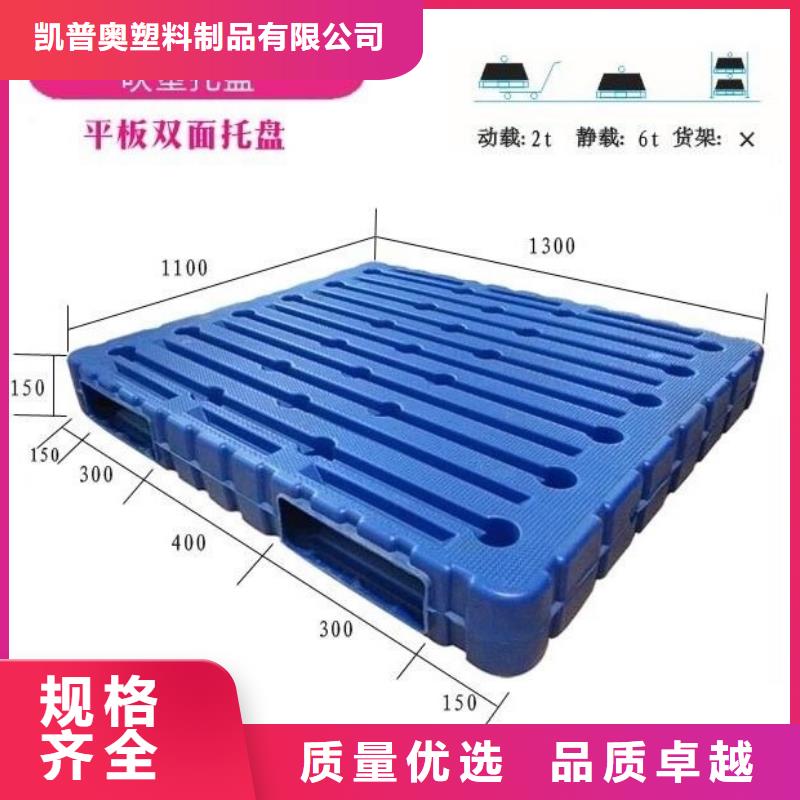 塑料地台板批发价