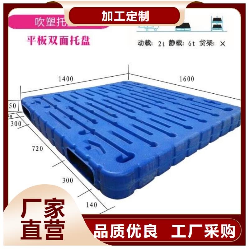 塑料垫仓板专卖
