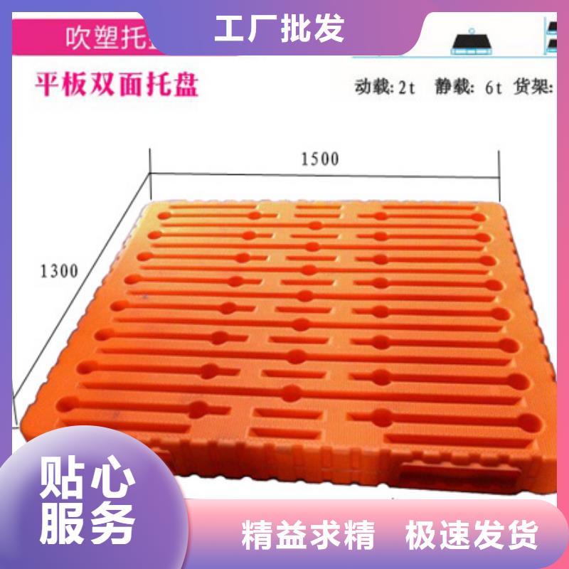 塑料地拖有限公司
