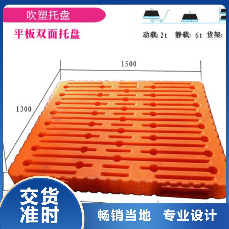 二手托盘销售厂家