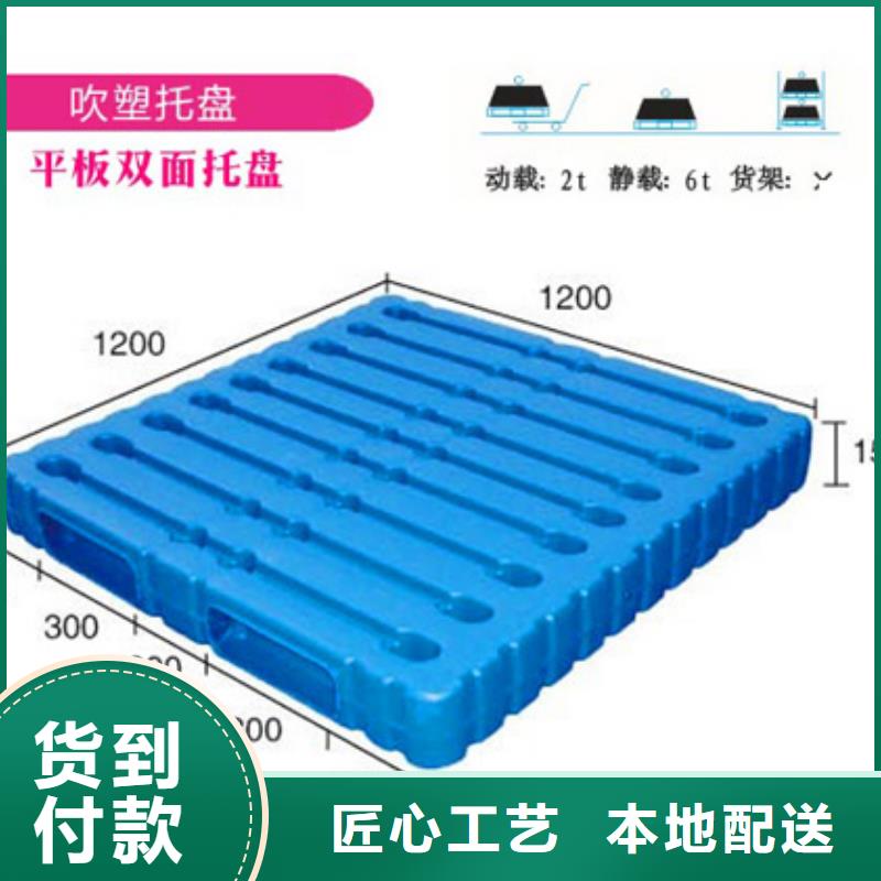 凤台县塑料防潮板生产代销
