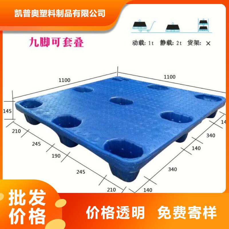 叉车托盘销售信息