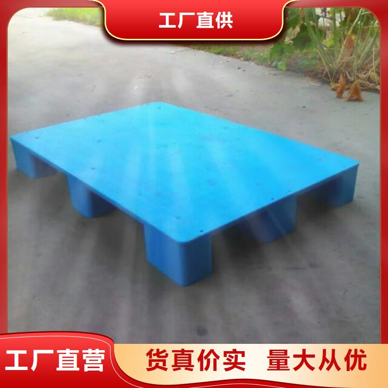 发货速度快的塑料垫板供货商