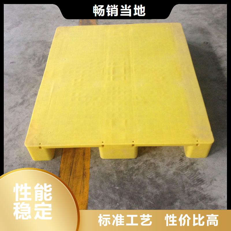 宜川县塑料托盘供应商