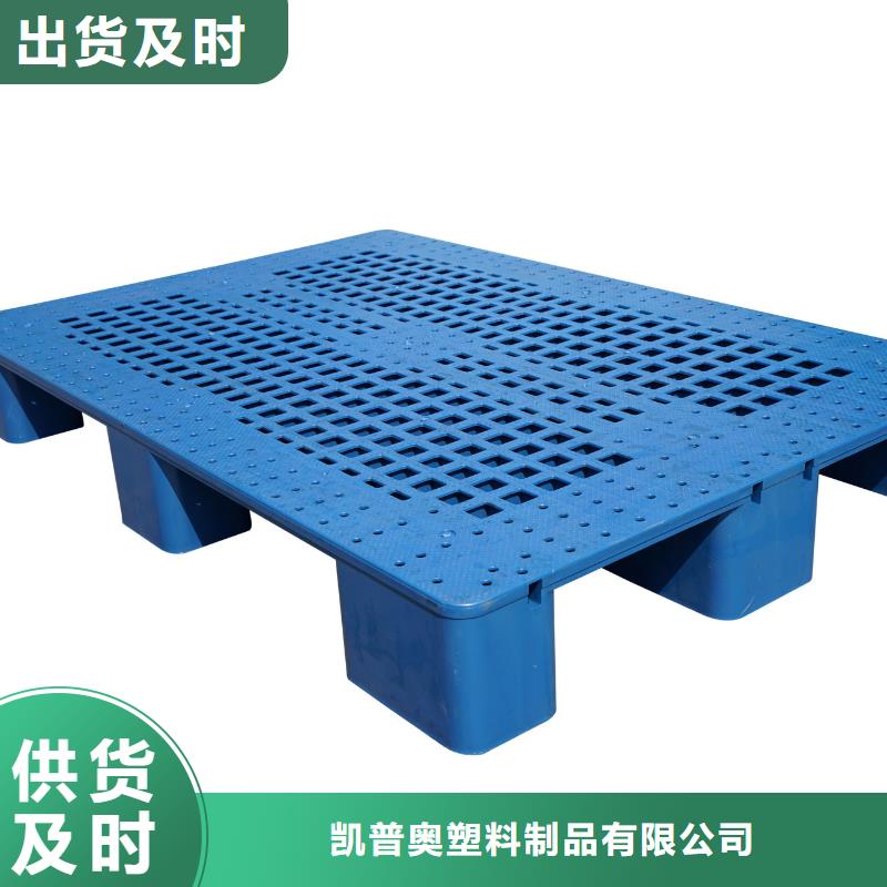 叉车托盘制造