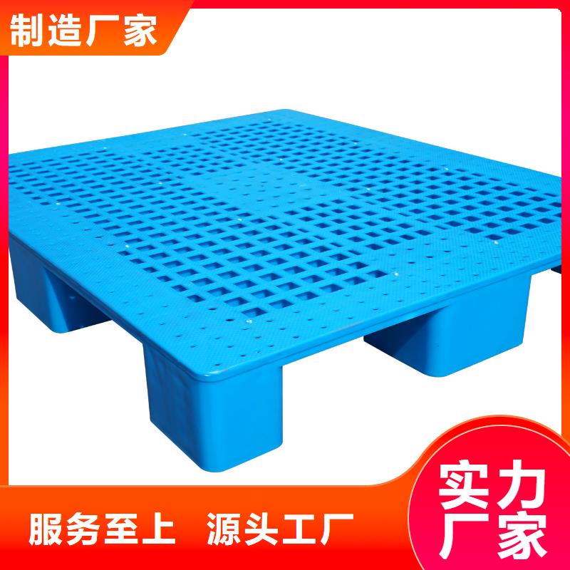 崇信县塑料托盘销售价格