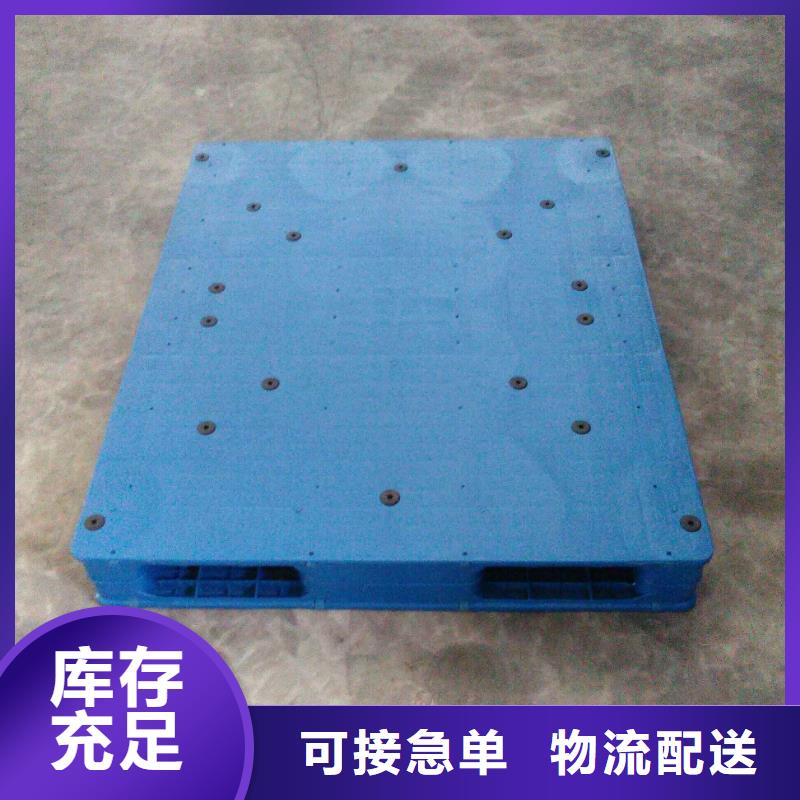 塑料地拍子供应商信息