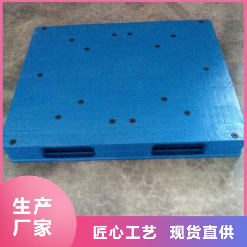 塑料垫仓板专卖