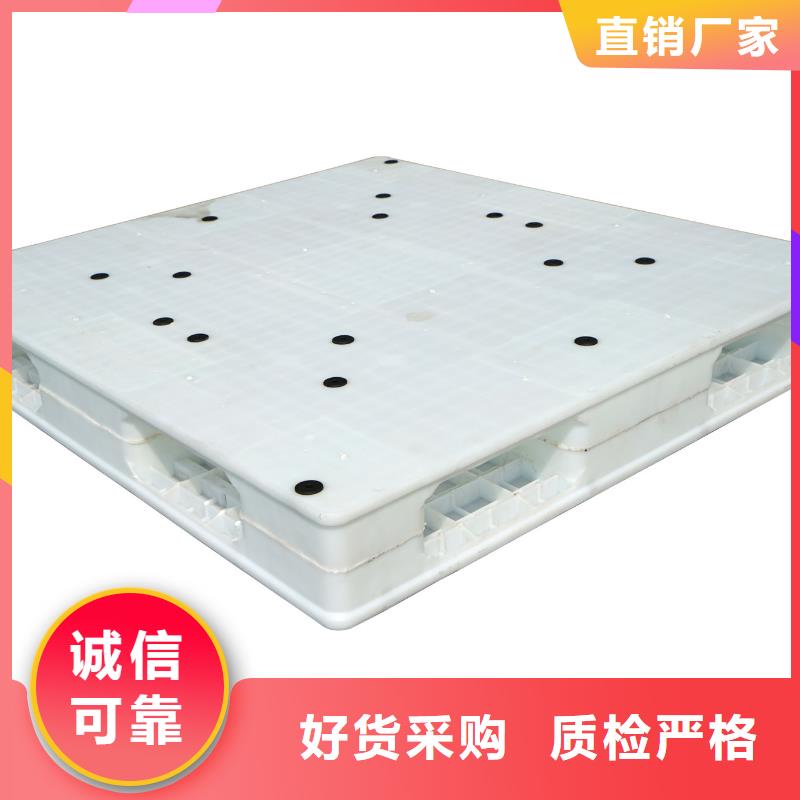 塑料地拍子有限公司