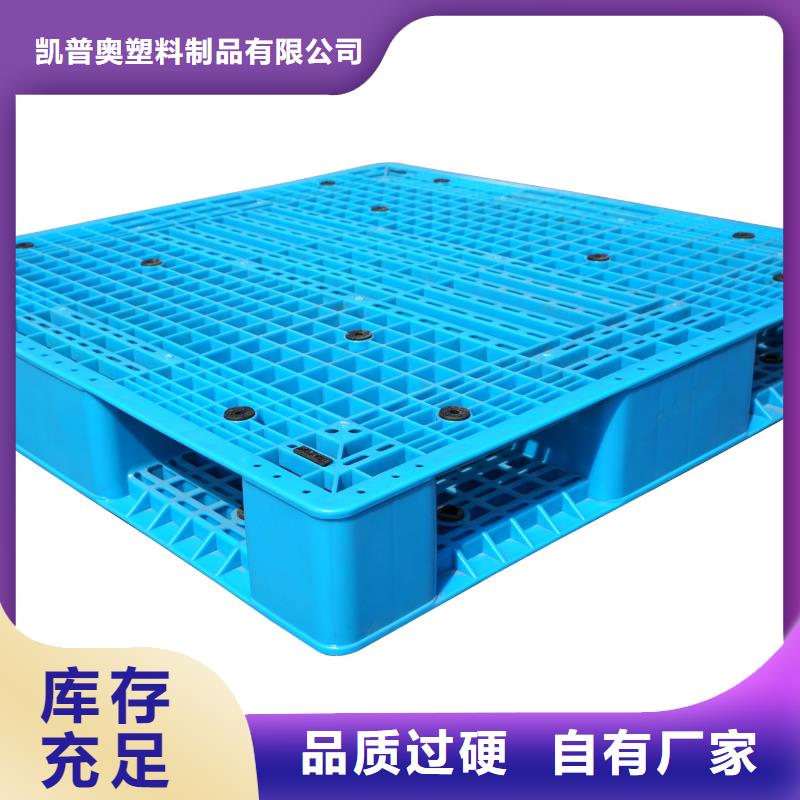 发货速度快的塑料垫板供货商