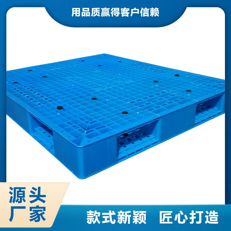 发货速度快的塑料垫板供货商