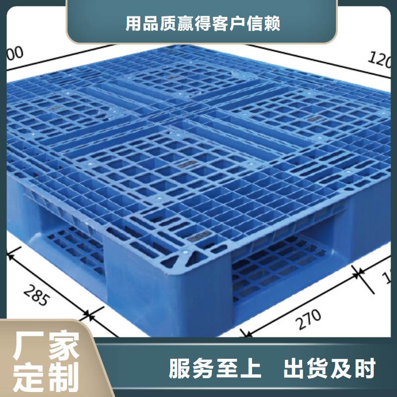 塑料垫板工厂