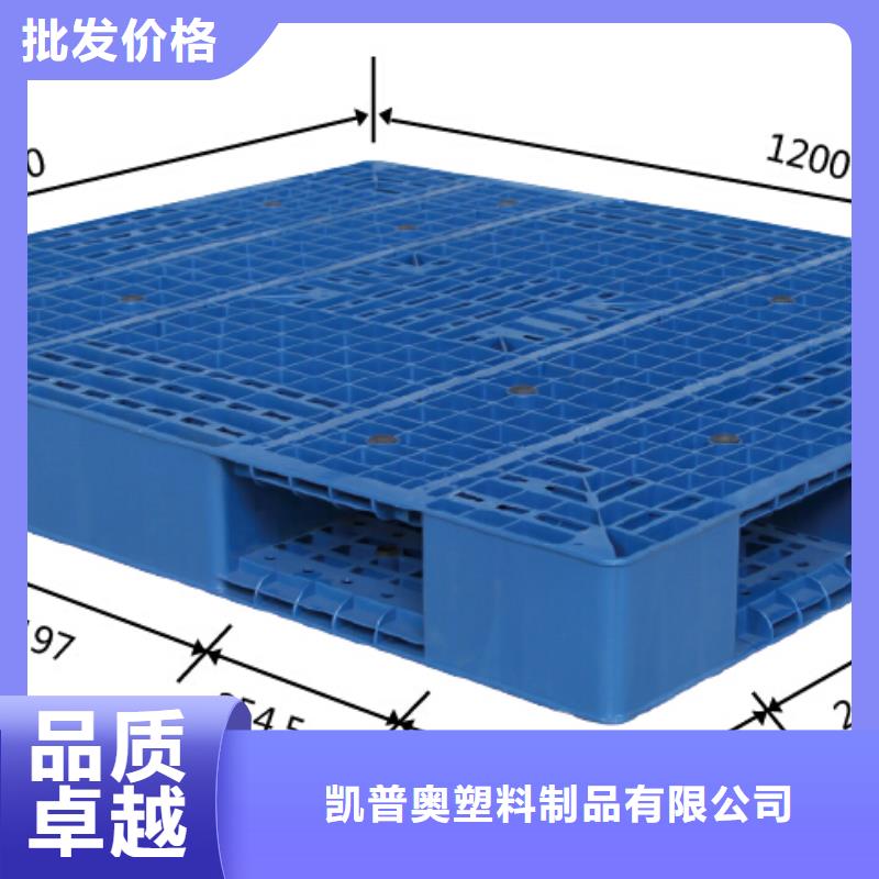 崇信县塑料托盘销售价格