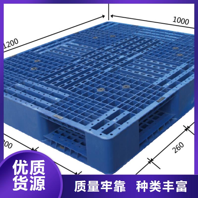 平舆县防潮塑料垫板厂家价格表