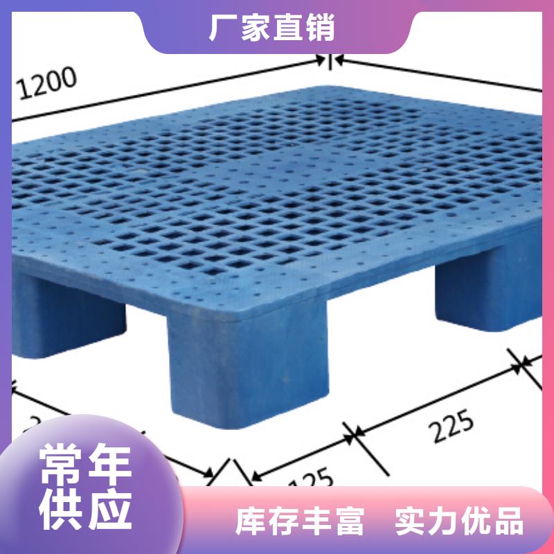 二手托盘销售厂家