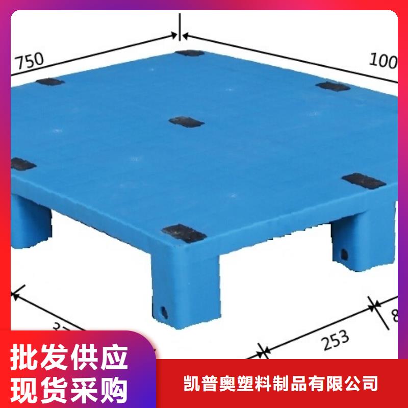 塑料垫仓板专卖
