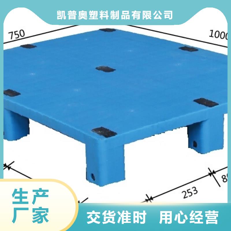 塑料地拍子有限公司