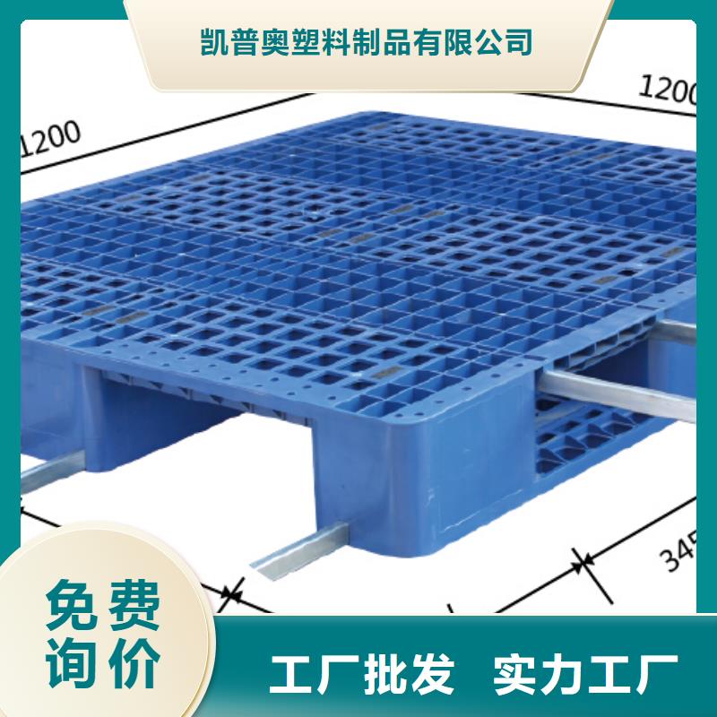路南区塑料托盘直销