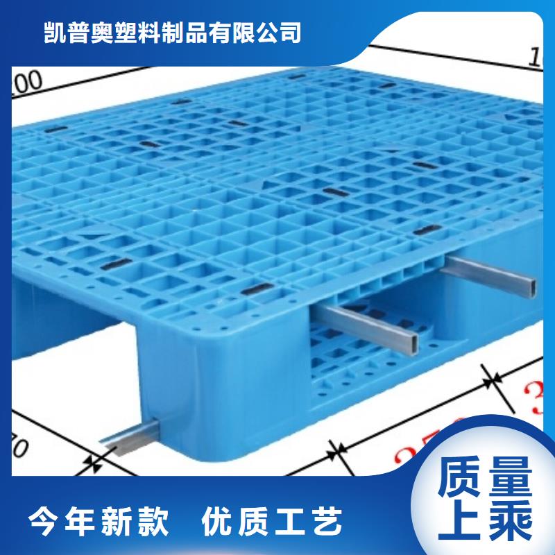路南区塑料托盘直销