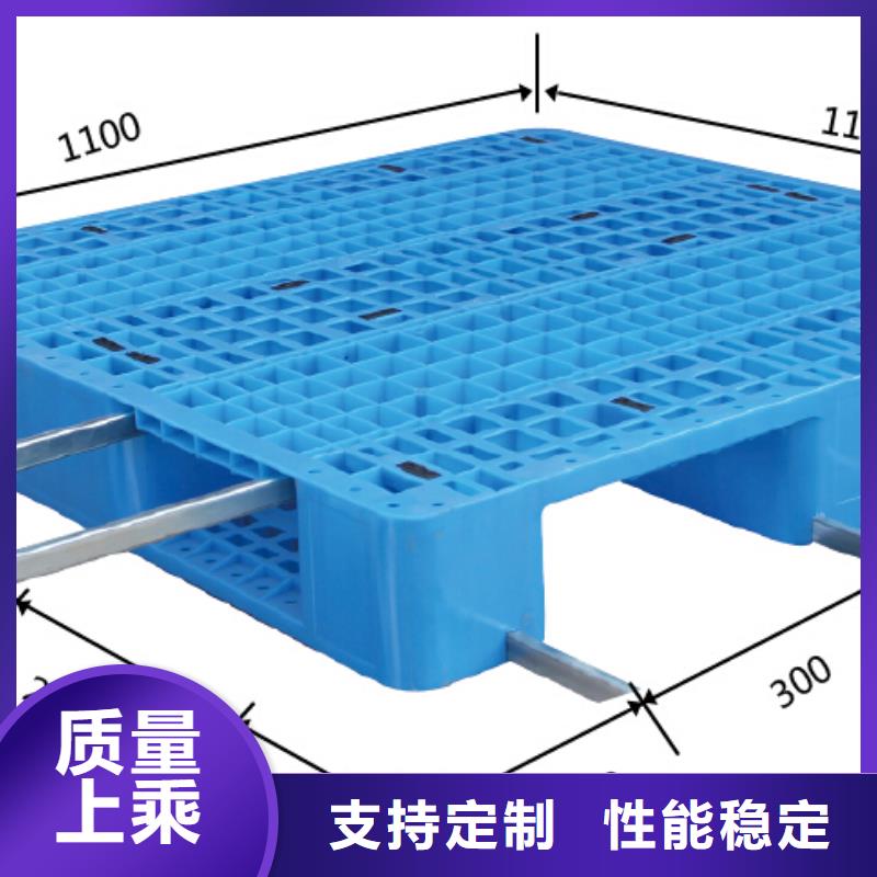 路南区塑料托盘直销