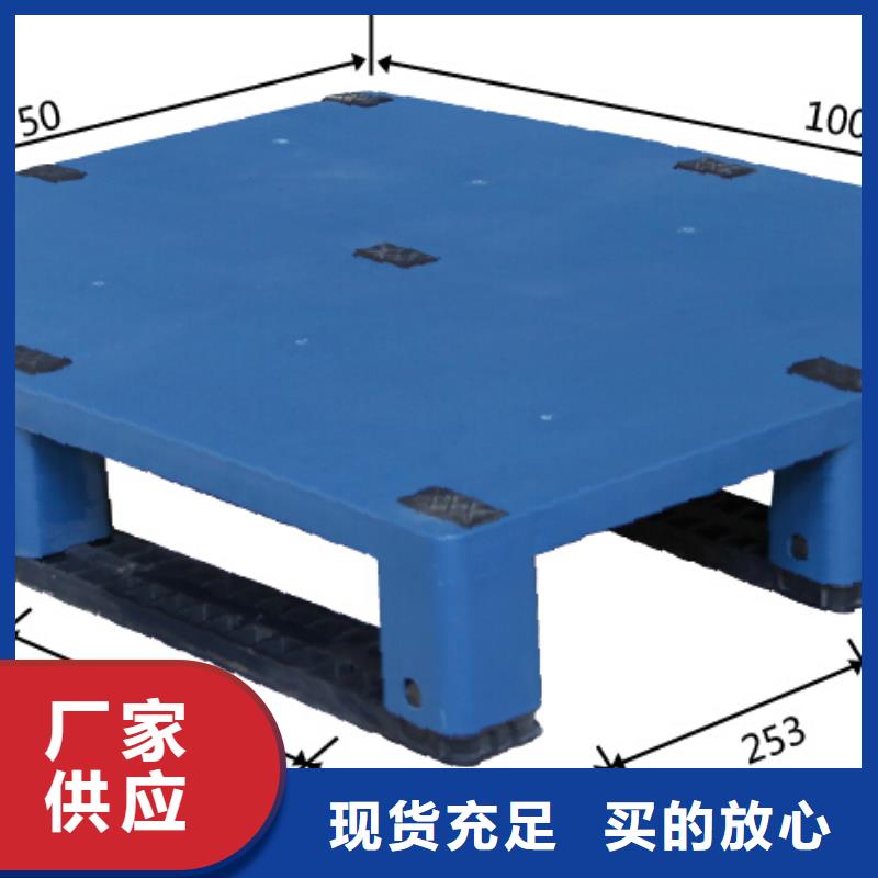 塑料垫板厂家地址