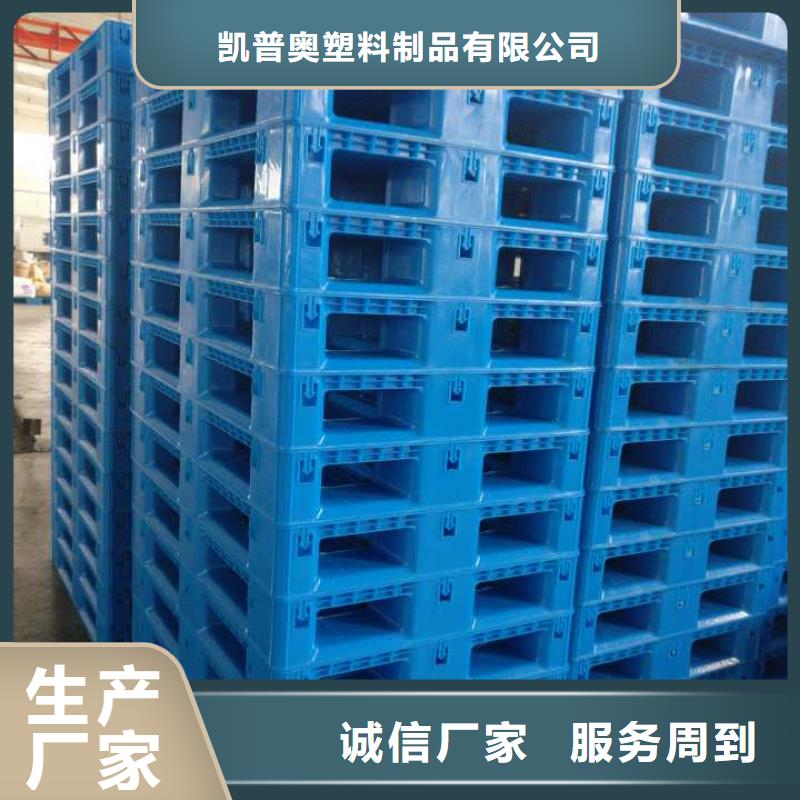 文登塑料垫板价格表