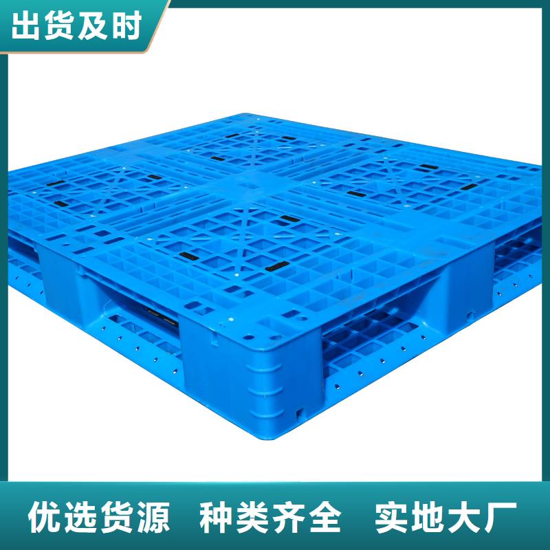 崇信县塑料托盘销售价格