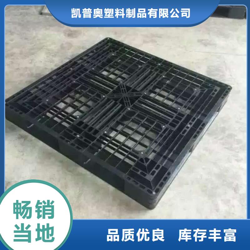 文登塑料垫板价格表
