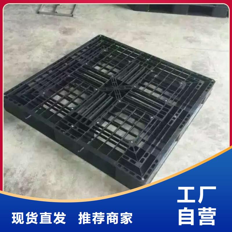 塑料托盘原包料