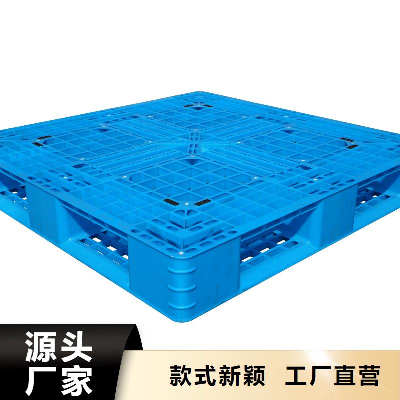 塑料地拖有限公司