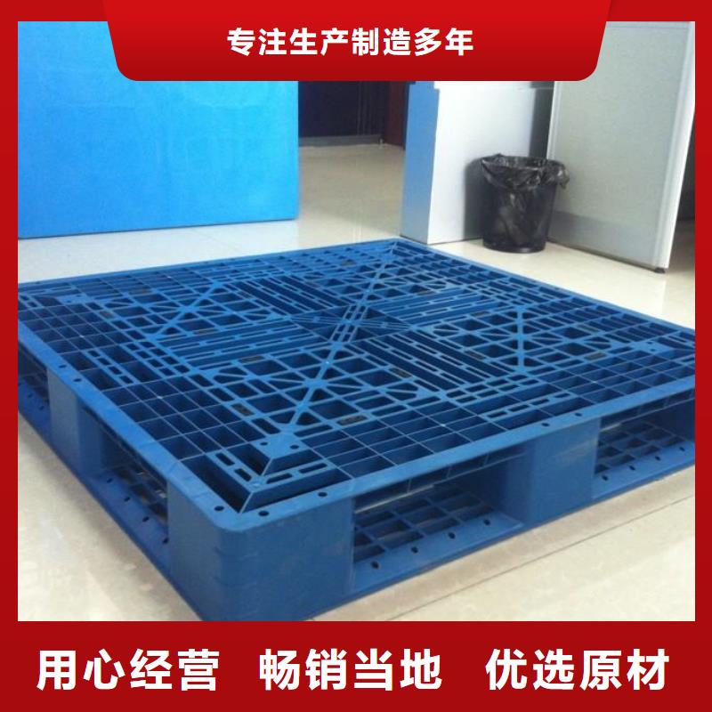 塑料栈板生产企业