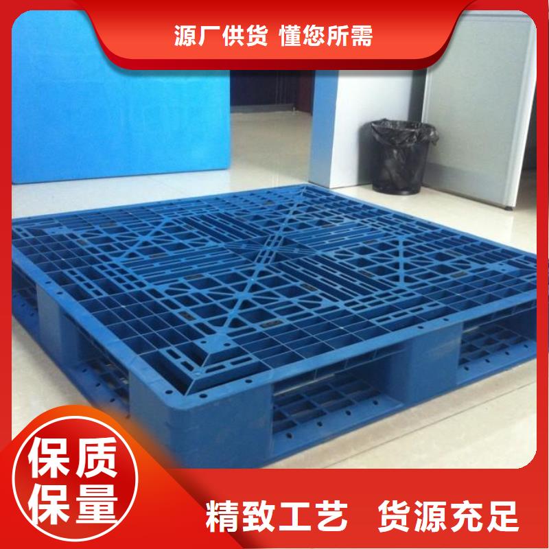 塑料地拖有限公司