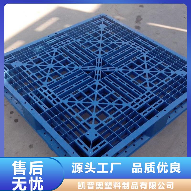 塑料地拖有限公司