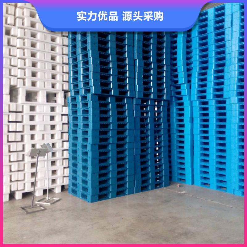 塑料地拖有限公司