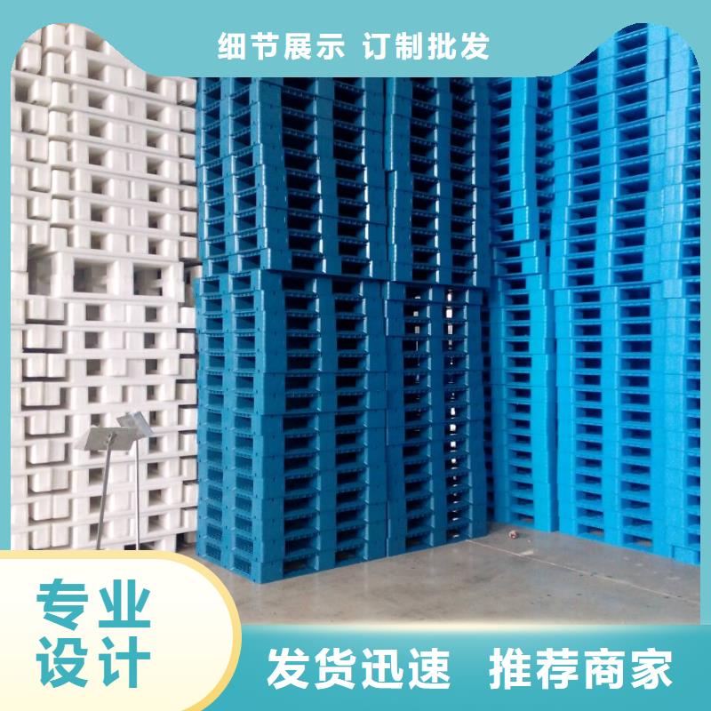 塑料垫板工厂