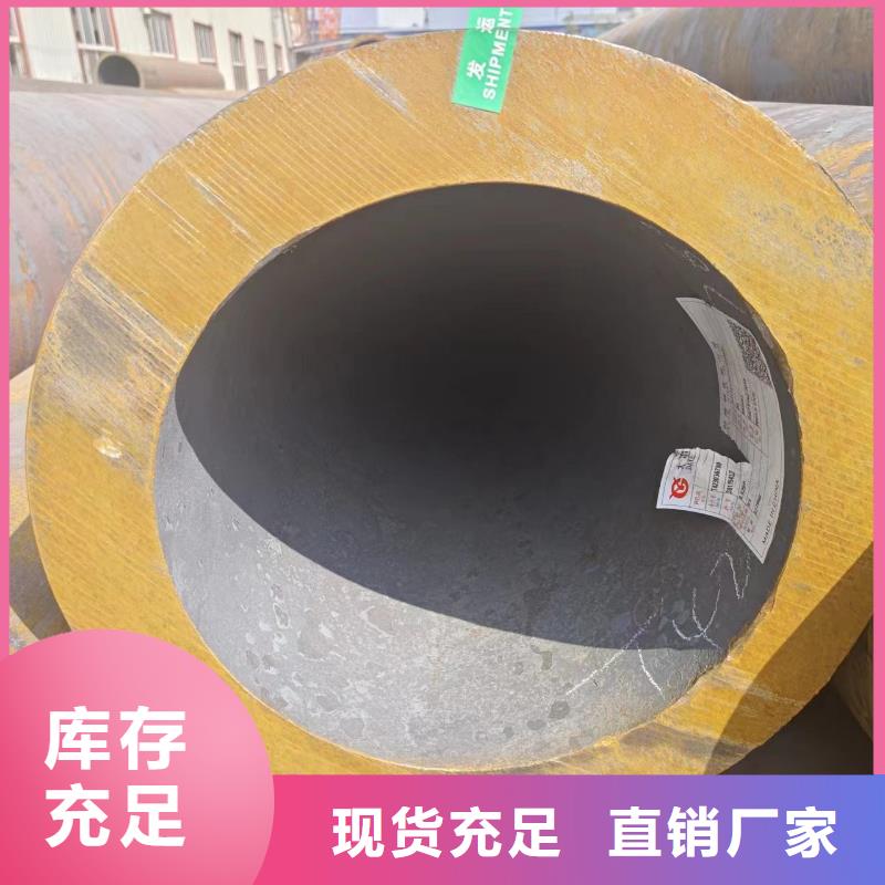 本地40cr无缝钢管生产厂家