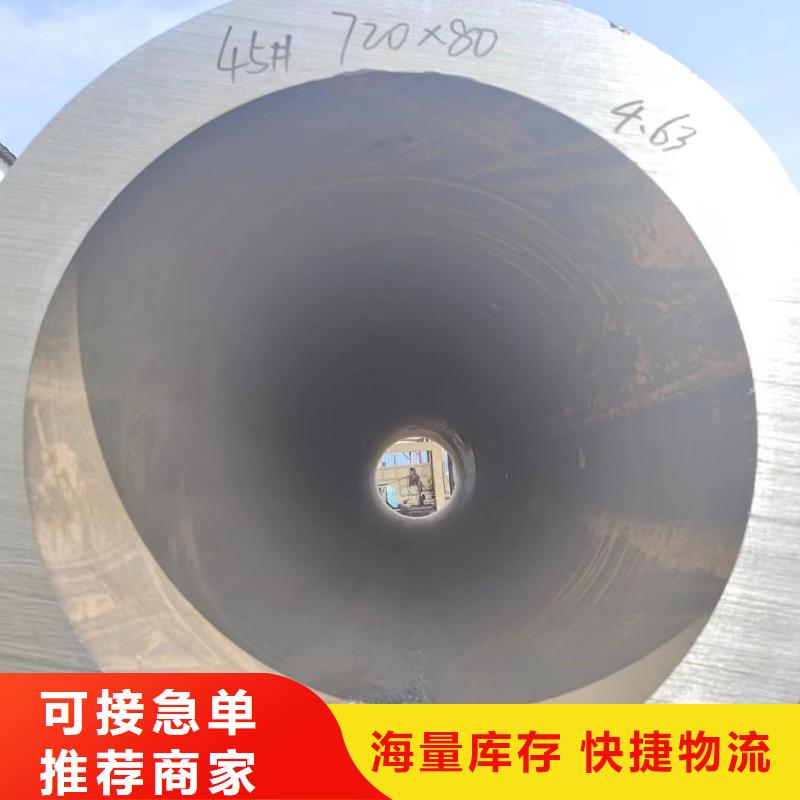20#无缝钢管用途分析