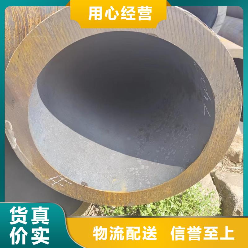 20#无缝管厂价批发