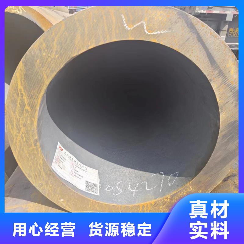 甄选：20#无缝钢管供货商