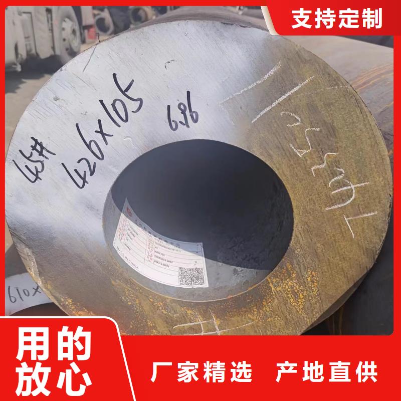35crmo无缝钢管中心