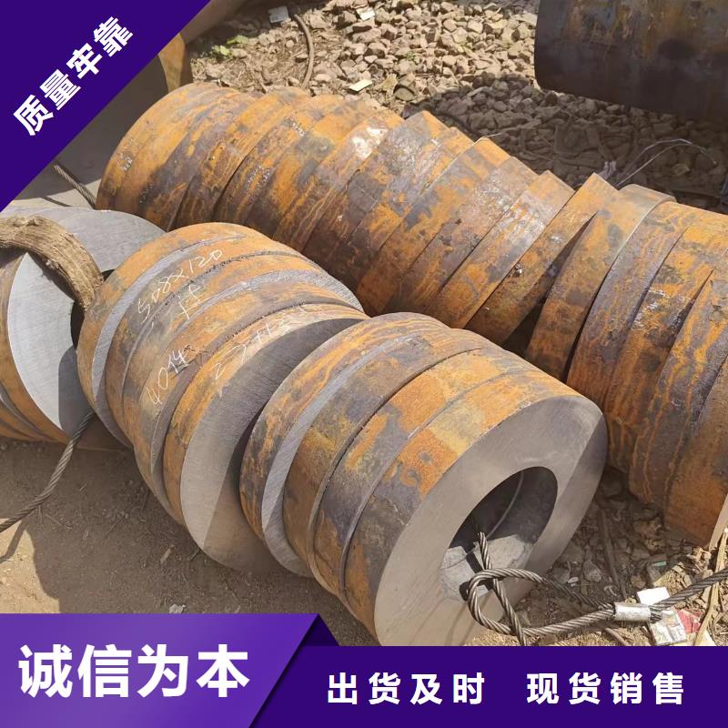 40cr无缝管大规模厂家