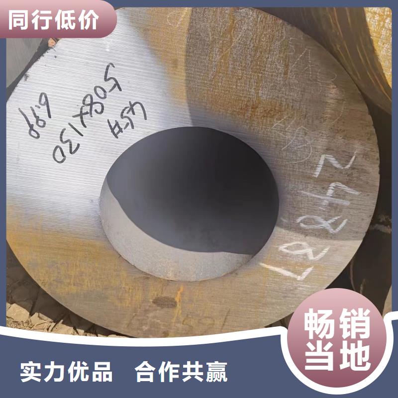 口碑好的20#无缝钢管生产厂家