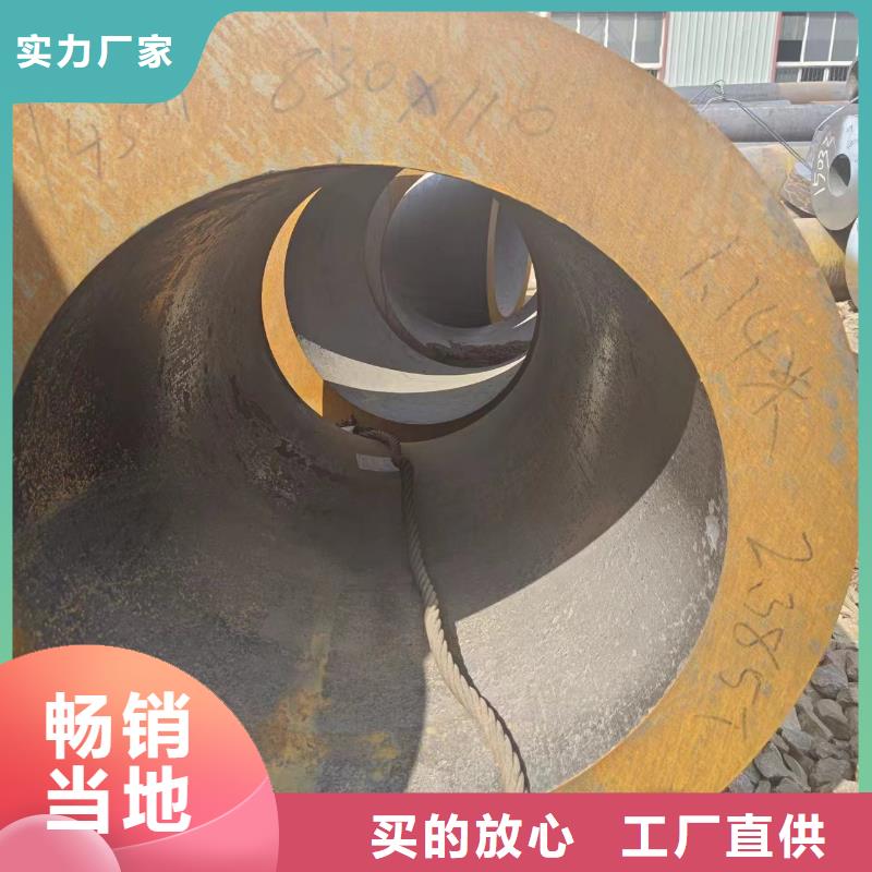 20#无缝管厂价批发