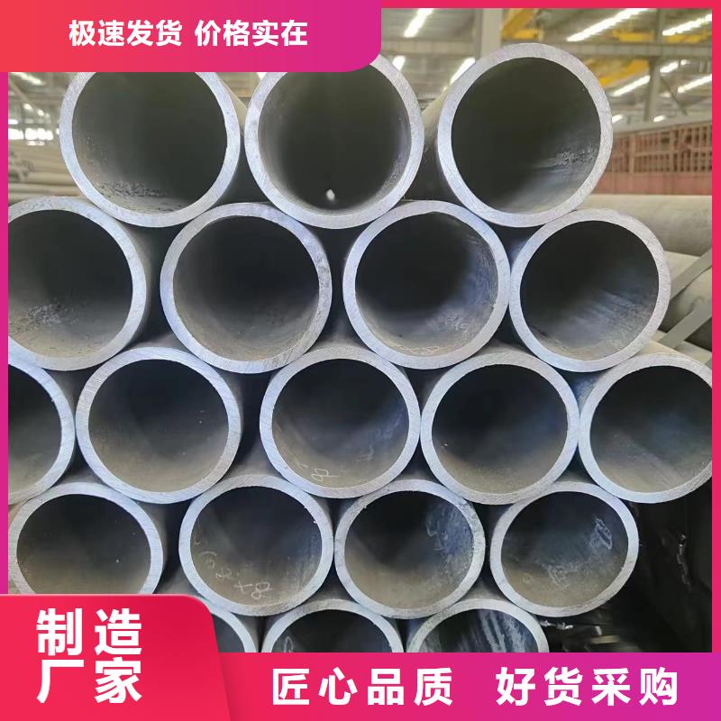 口碑好的20#无缝钢管生产厂家