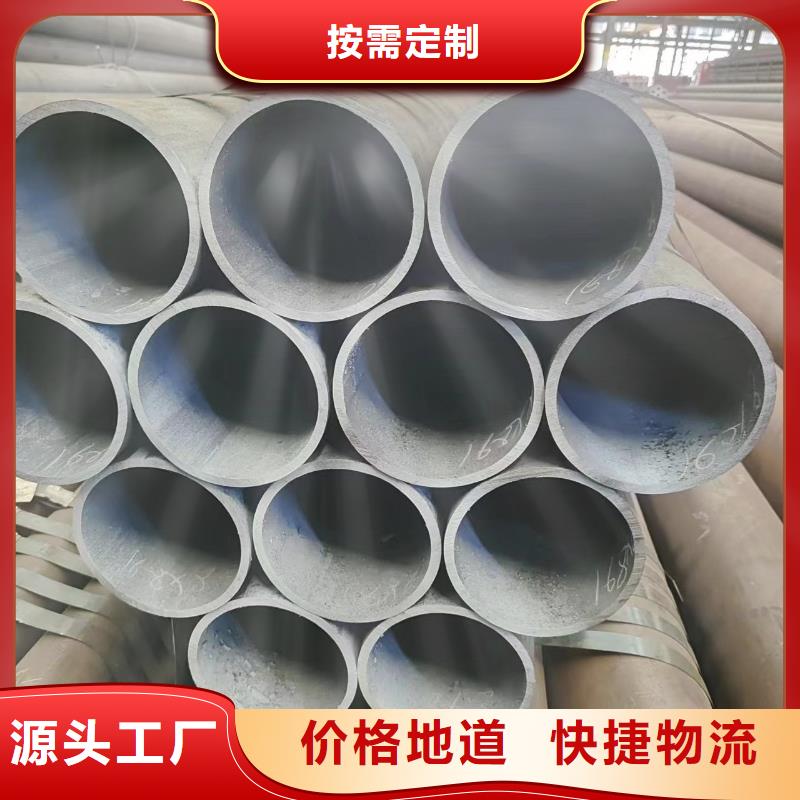 20#无缝管厂价批发